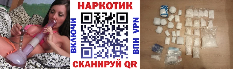 Что такое Малмыж Cocaine АМФ НБОМе ГАШИШ