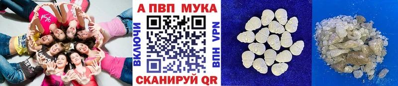 Alpha PVP Соль  где можно купить наркотик  Малмыж 