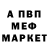 АМФЕТАМИН VHQ Rick Booth