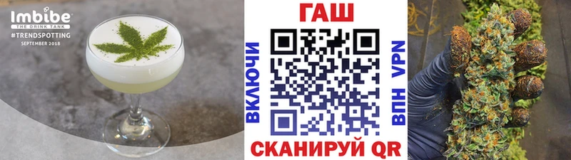 гидра рабочий сайт  Малмыж  Canna-Cookies марихуана 