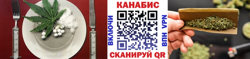 Еда ТГК марихуана Малмыж