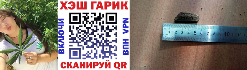 купить наркоту  Малмыж  ГАШ 40% ТГК 