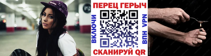 что такое   Малмыж  Героин VHQ 