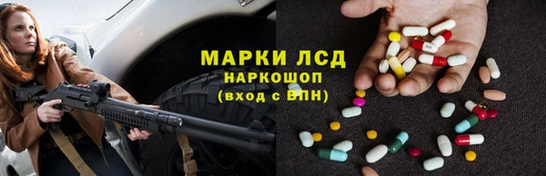 спиды Аркадак