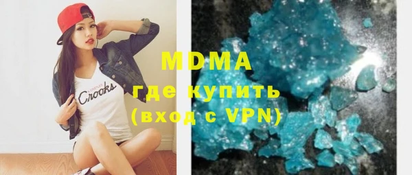 мяу мяу мука Армянск