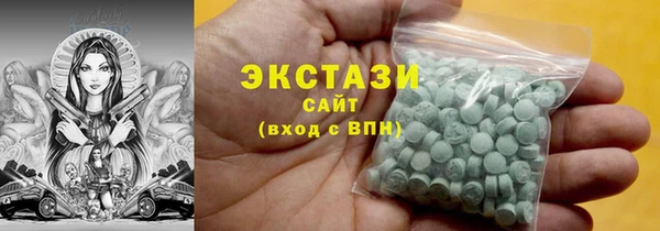MDMA Premium VHQ Арсеньев