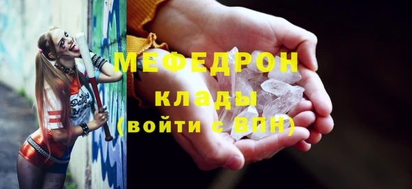 мяу мяу мука Армянск