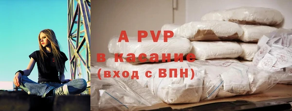 ALPHA PVP Слюдянка
