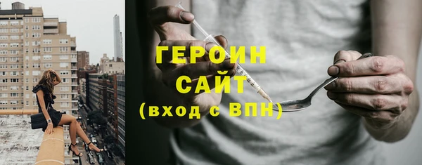 кокаин колумбия Снежногорск