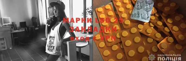 MDMA Premium VHQ Арсеньев