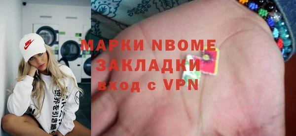спиды Аркадак