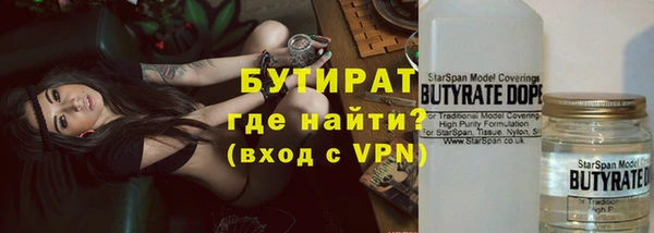 MDMA Premium VHQ Арсеньев