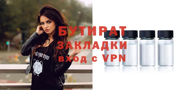 спиды Аркадак
