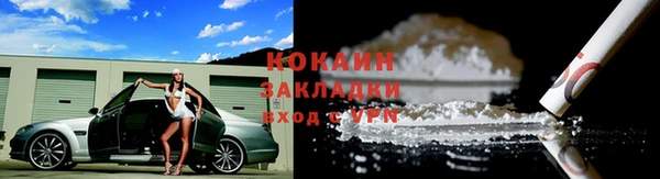 мяу мяу мука Армянск