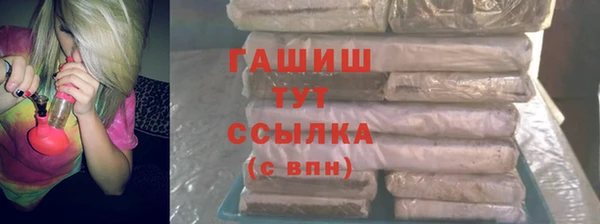 спиды Аркадак