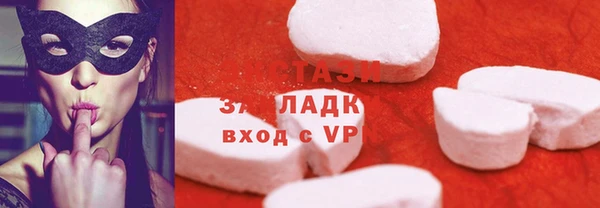 спиды Аркадак