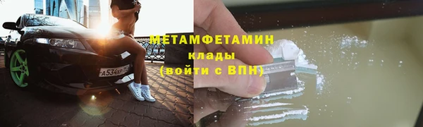 ALPHA PVP Слюдянка