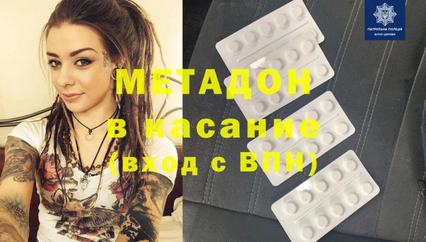 MDMA Premium VHQ Арсеньев