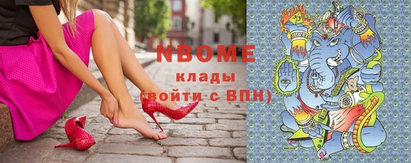 MDMA Premium VHQ Арсеньев