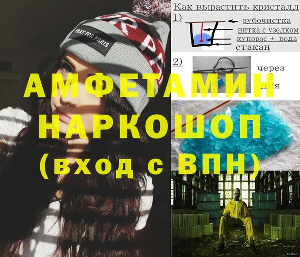 спиды Аркадак