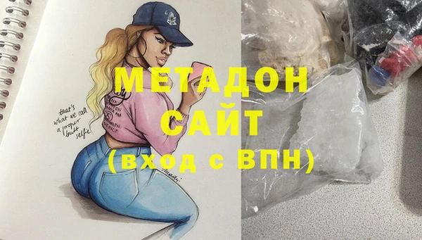 спиды Аркадак