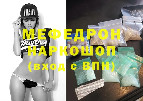 мяу мяу мука Армянск