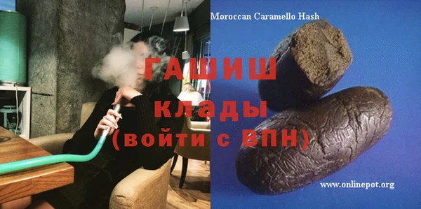 MDMA Premium VHQ Арсеньев