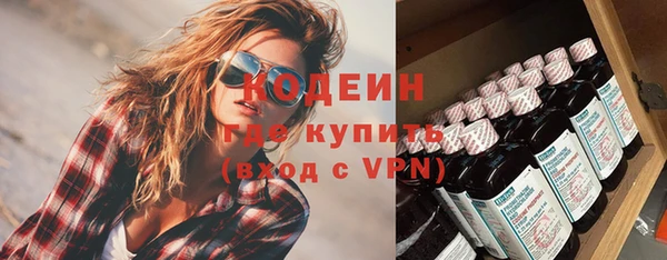 альфа пвп VHQ Снежинск