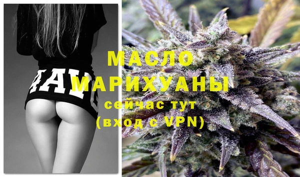 MDMA Premium VHQ Арсеньев