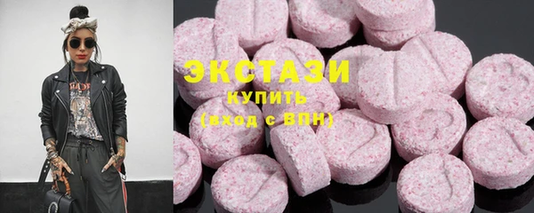 MDMA Premium VHQ Арсеньев