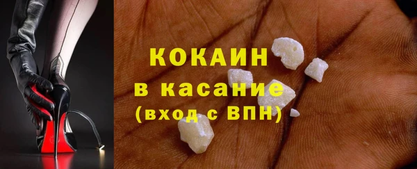 спиды Аркадак