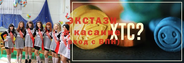 MDMA Premium VHQ Арсеньев