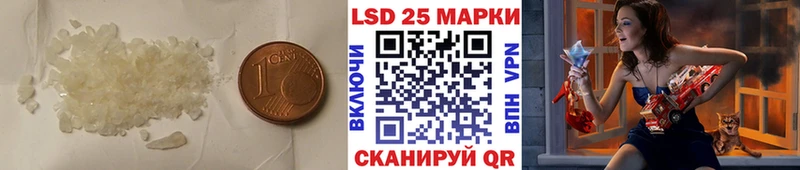 ЛСД экстази ecstasy Малмыж