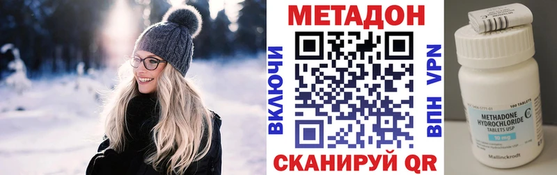 Метадон мёд  Малмыж 