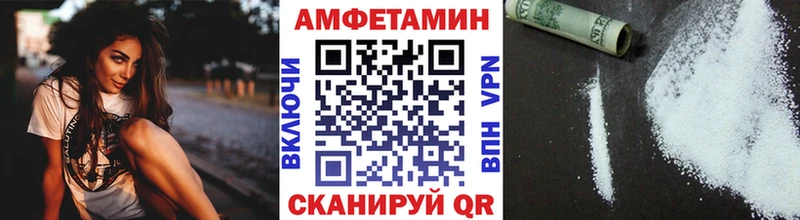 Метамфетамин Methamphetamine blacksprut Малмыж