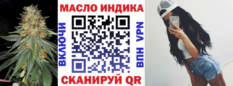 мега ссылки  Малмыж  Дистиллят ТГК концентрат 